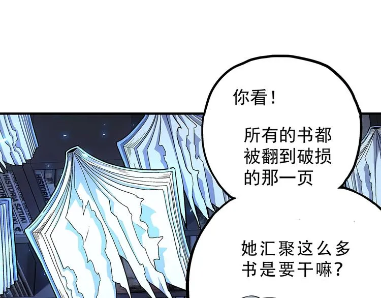 第5话 图书馆的幽灵 第73页