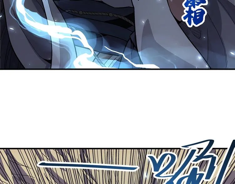 第5话 图书馆的幽灵 第88页