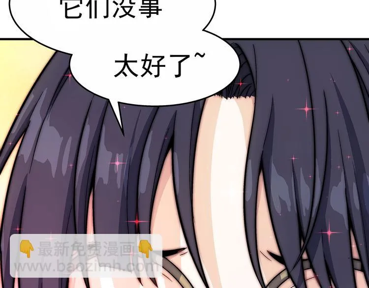 第5话 图书馆的幽灵 第142页