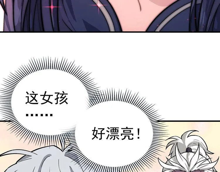 第5话 图书馆的幽灵 第144页