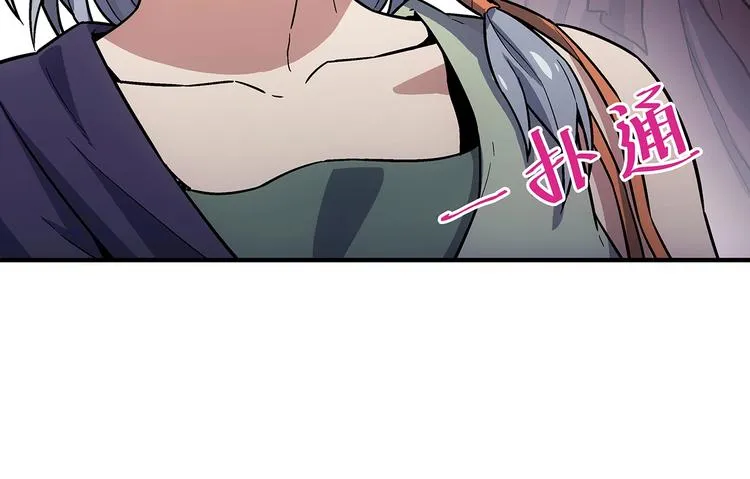 第5话 图书馆的幽灵 第146页
