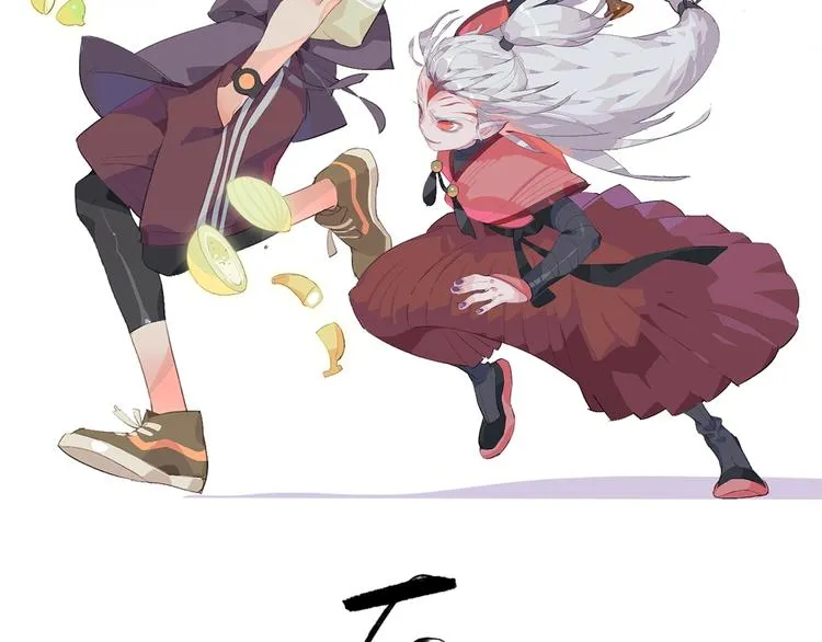 第4话 千年的恩怨？ 第2页