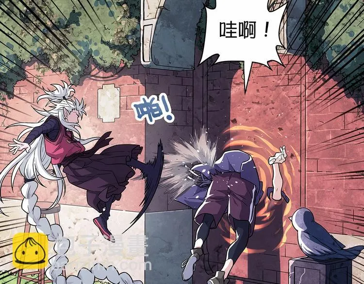 第4话 千年的恩怨？ 第25页