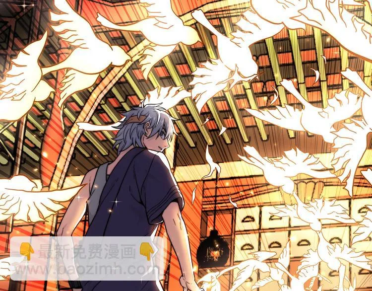 第4话 千年的恩怨？ 第34页