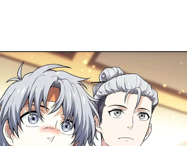 第4话 千年的恩怨？ 第41页