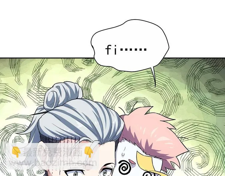 第4话 千年的恩怨？ 第56页