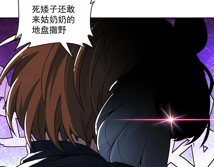 第4话 千年的恩怨？ 第63页