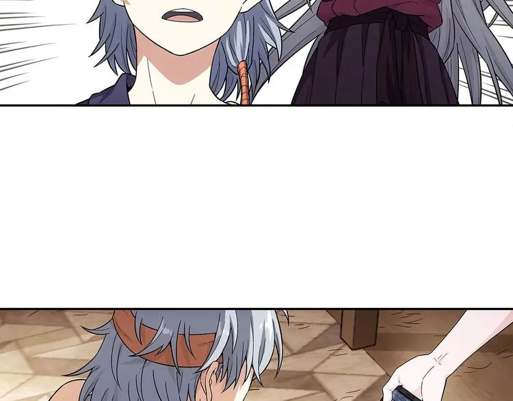 第4话 千年的恩怨？ 第87页