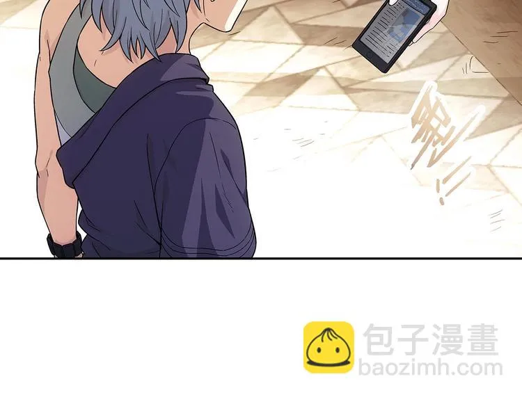 第4话 千年的恩怨？ 第88页