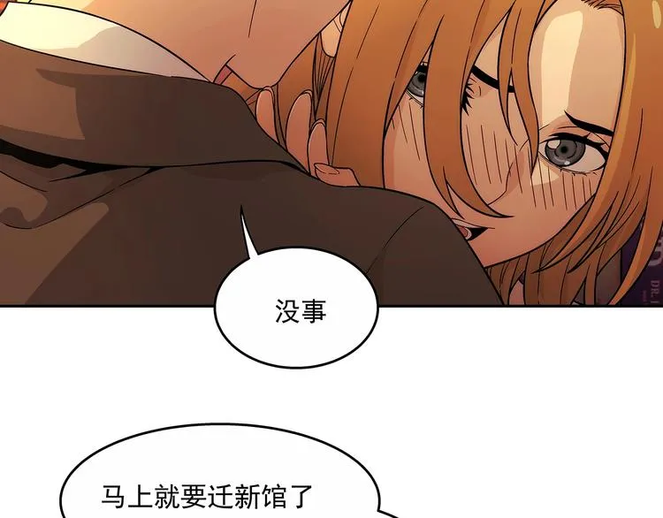 第4话 千年的恩怨？ 第99页