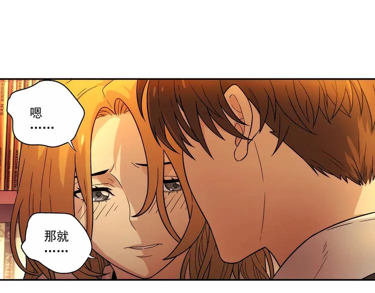 第4话 千年的恩怨？ 第104页
