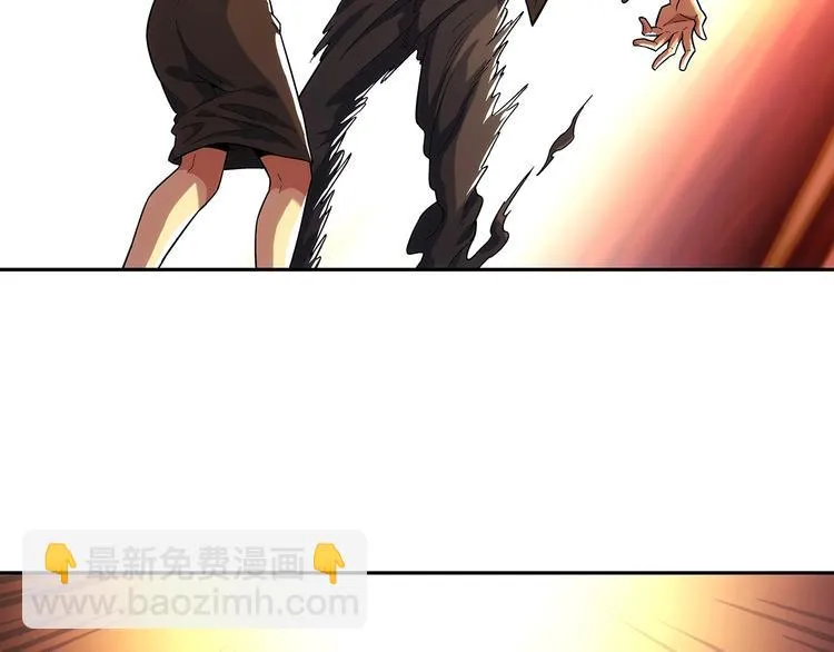 第4话 千年的恩怨？ 第119页