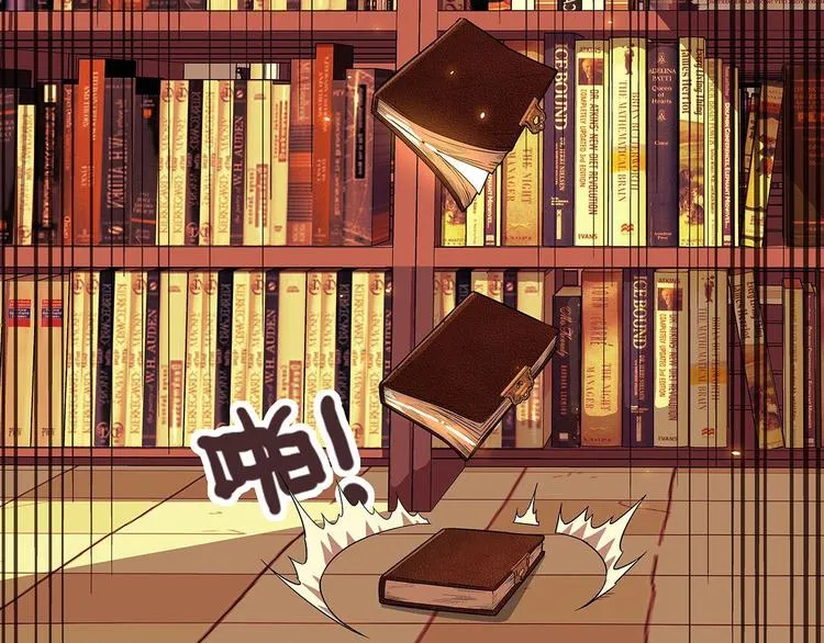 第4话 千年的恩怨？ 第128页