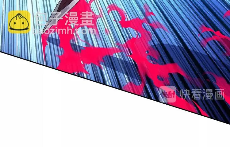 第3话 落契之人 第43页