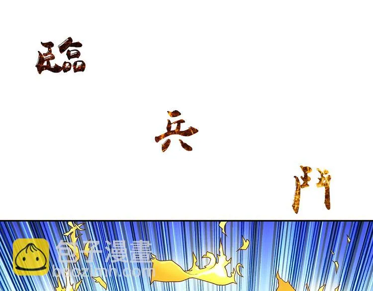 第3话 落契之人 第44页