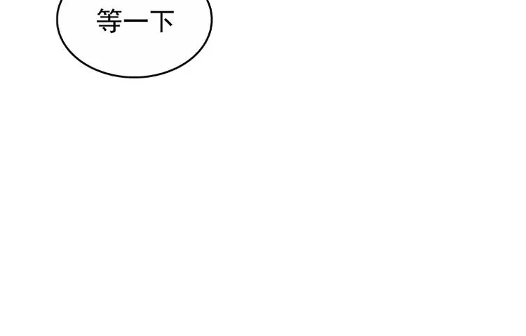 第2话 系统匹配果然不靠谱！ 第95页