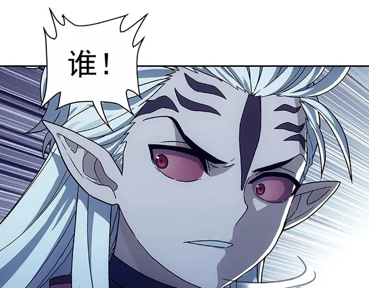 第2话 系统匹配果然不靠谱！ 第129页