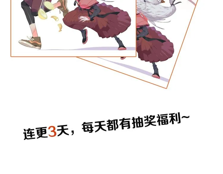 第2话 系统匹配果然不靠谱！ 第187页
