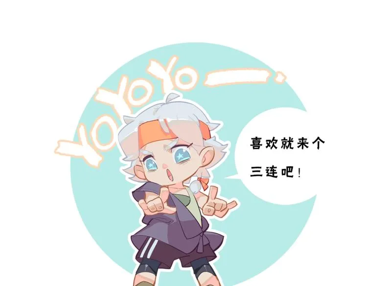 第2话 系统匹配果然不靠谱！ 第192页