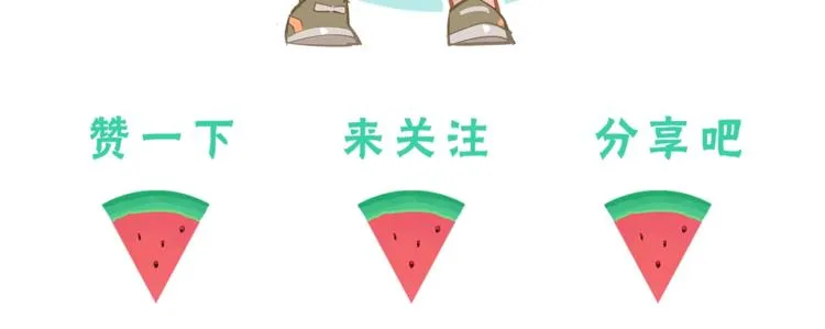 第2话 系统匹配果然不靠谱！ 第193页