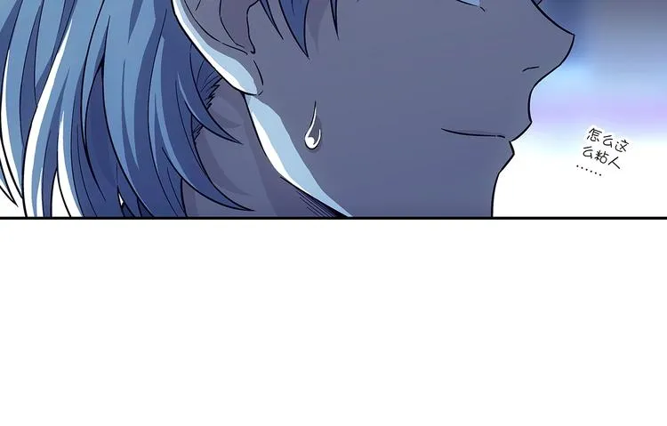 第1话 被唤醒的神灵！ 第50页