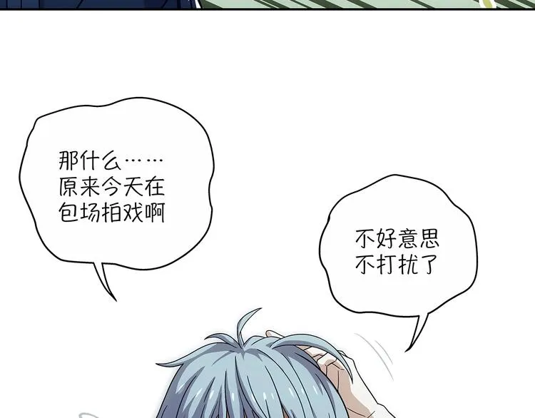 第1话 被唤醒的神灵！ 第115页
