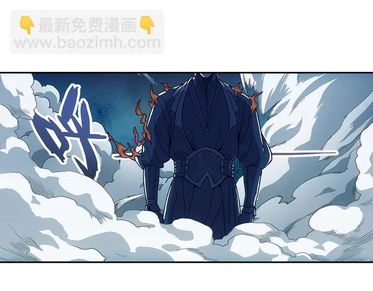 第1话 被唤醒的神灵！ 第135页
