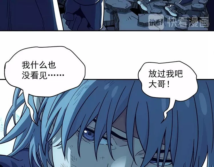 第1话 被唤醒的神灵！ 第145页