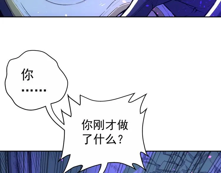 第1话 被唤醒的神灵！ 第193页