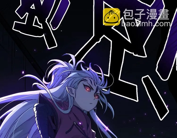 第1话 被唤醒的神灵！ 第205页