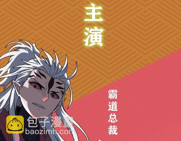 序章 绮美画风的浪漫奇幻之作！ 第32页