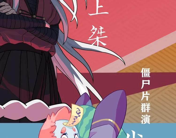序章 绮美画风的浪漫奇幻之作！ 第33页
