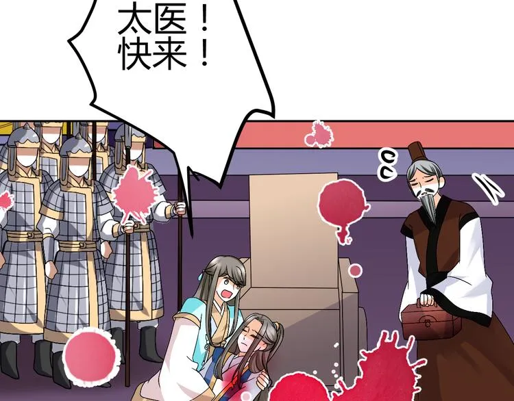 第38-39话 我们永远不会分开 第18页