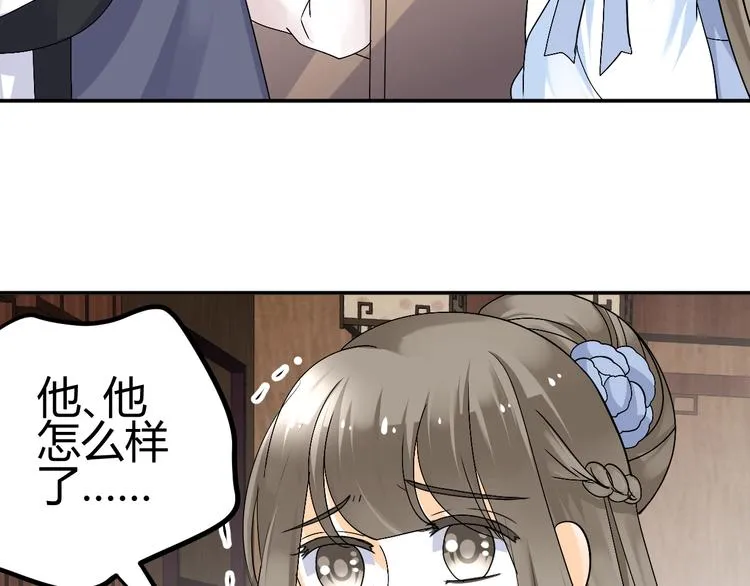 第38-39话 我们永远不会分开 第27页