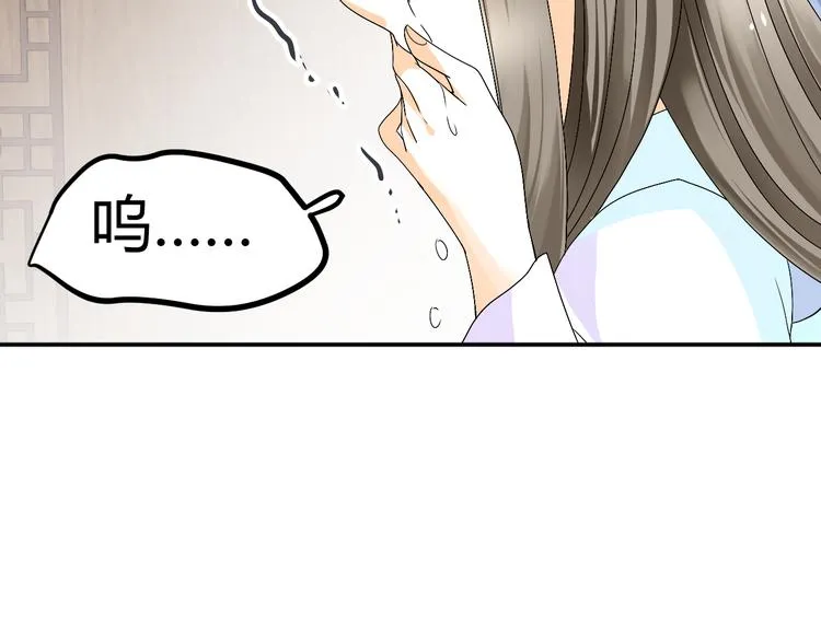 第38-39话 我们永远不会分开 第41页