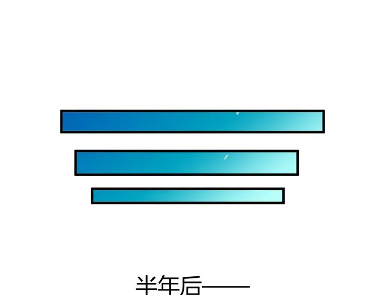 第38-39话 我们永远不会分开 第53页