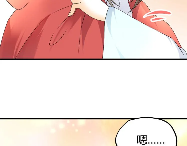 第38-39话 我们永远不会分开 第60页