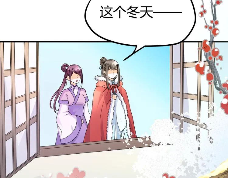 第38-39话 我们永远不会分开 第63页