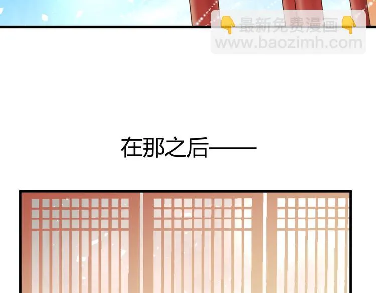 第38-39话 我们永远不会分开 第78页