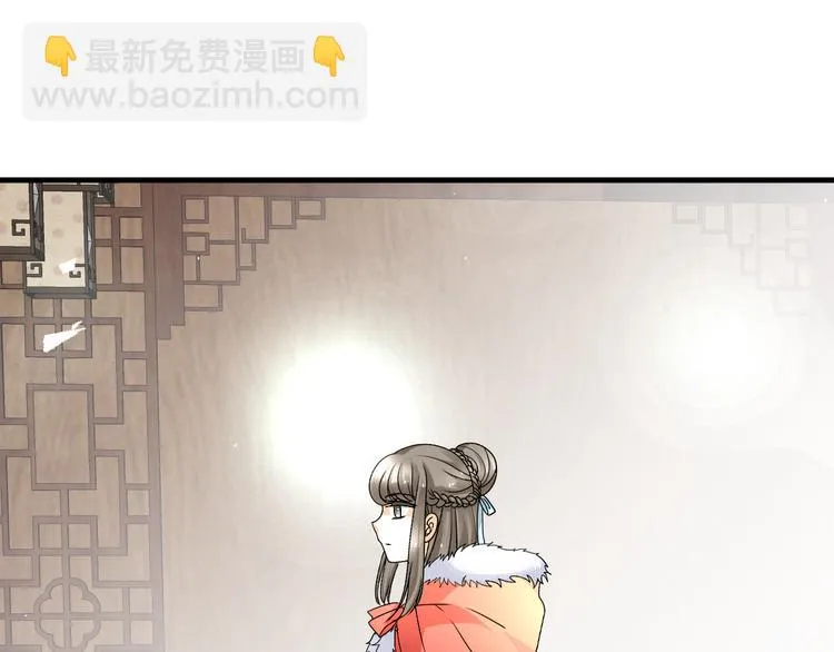 第38-39话 我们永远不会分开 第93页