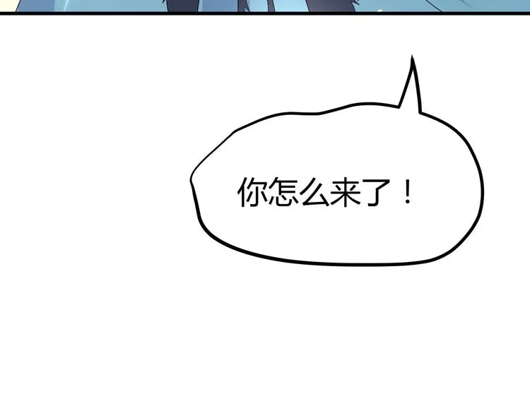 第38-39话 我们永远不会分开 第101页