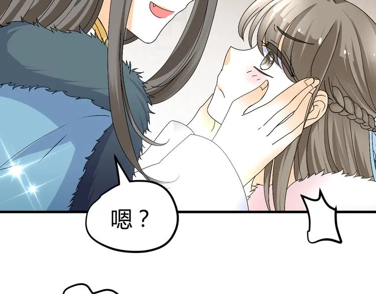 第38-39话 我们永远不会分开 第107页