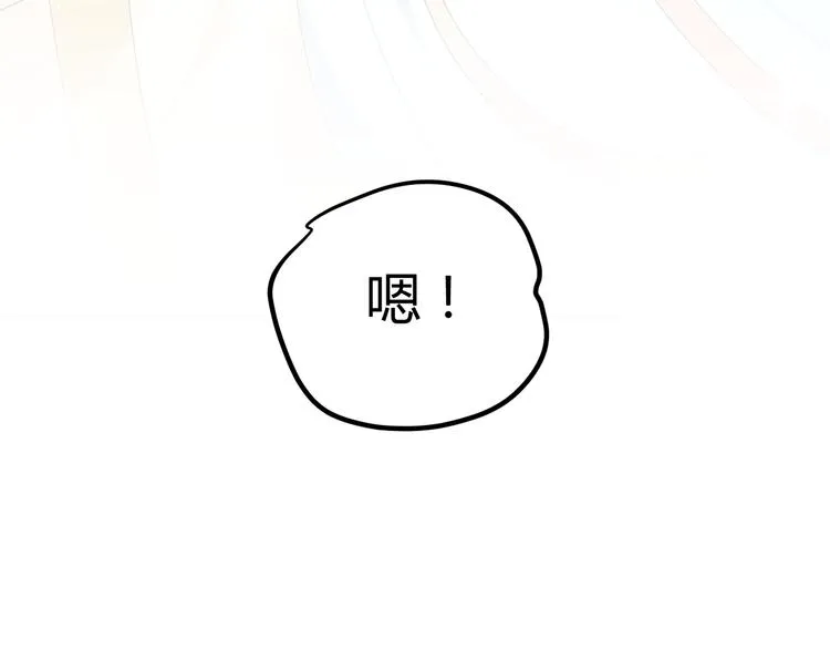 第38-39话 我们永远不会分开 第121页