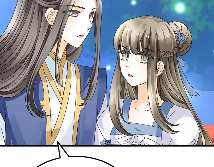 第37话 梦幻般的求婚 第23页