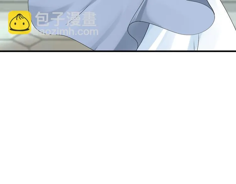 第37话 梦幻般的求婚 第40页