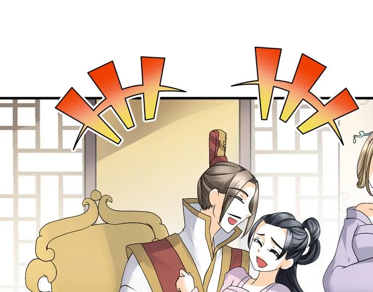 第37话 梦幻般的求婚 第43页