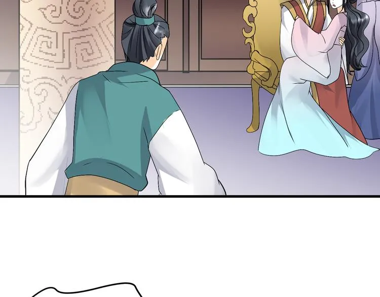 第37话 梦幻般的求婚 第45页