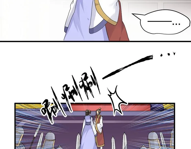 第37话 梦幻般的求婚 第60页