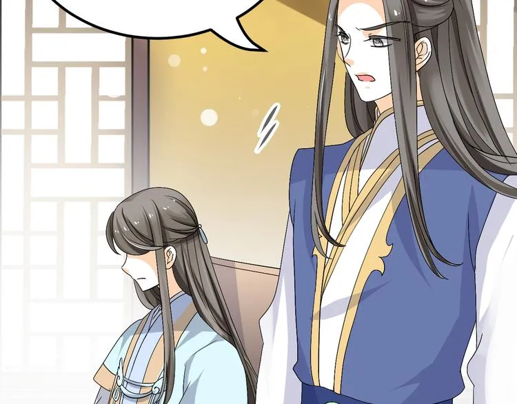 第37话 梦幻般的求婚 第71页
