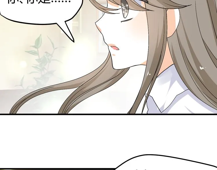 第36话 大战即将爆发 第5页